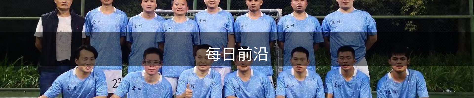 每日前沿