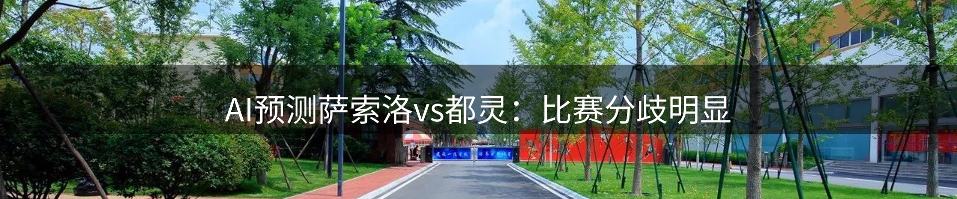 每日前沿